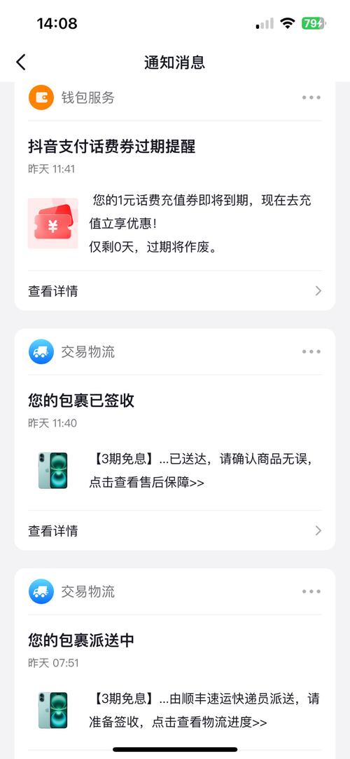 dy低价下单平台有哪些？会封号吗？