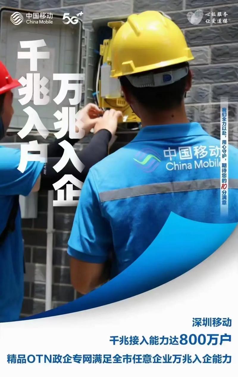 如何联系宽带安装师父?