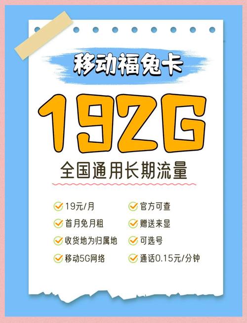 在联通卡如何改套餐?