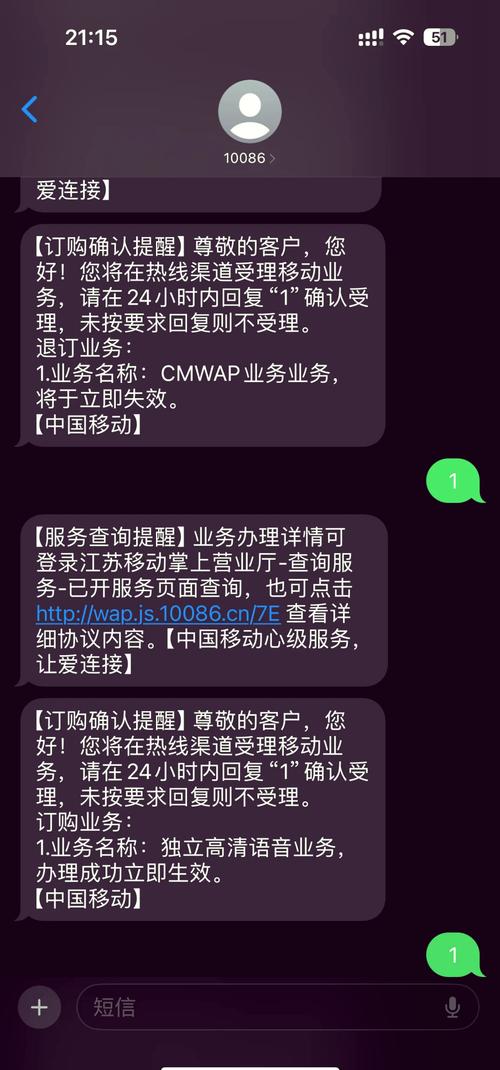手机用多少流量后限流量?
