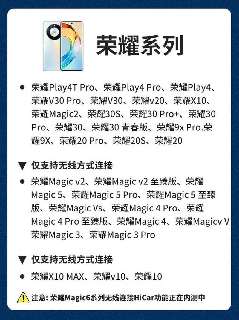 华为手机哪些支持广电卡?