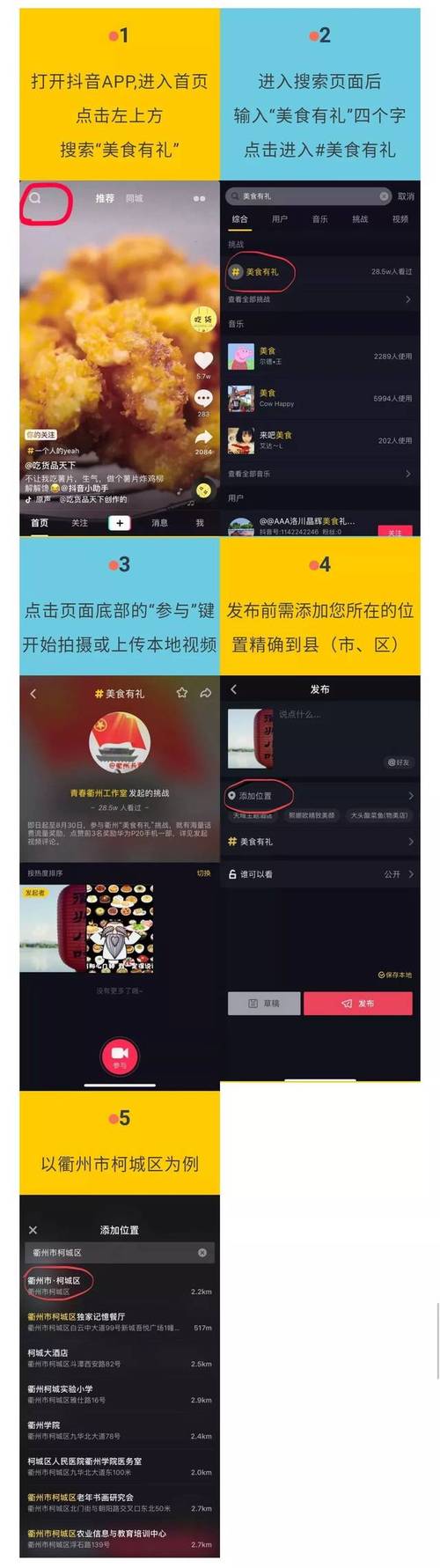 抖音点赞业务真人下单24小时有哪些?会封号吗?