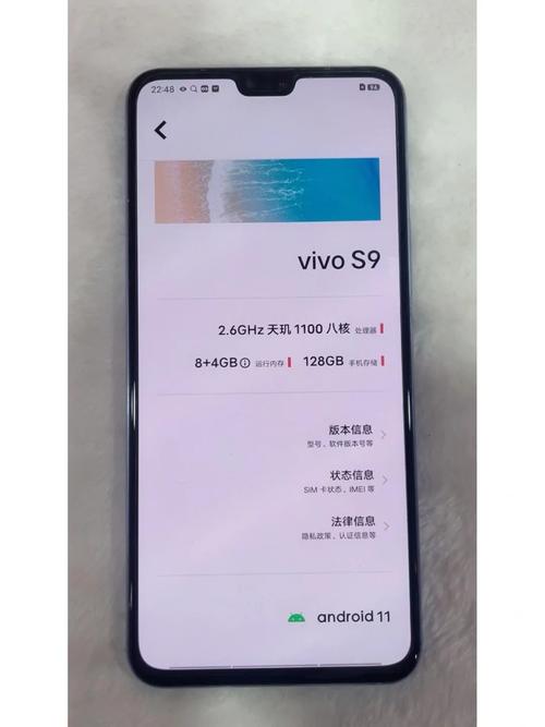 vivo手机流量多少？