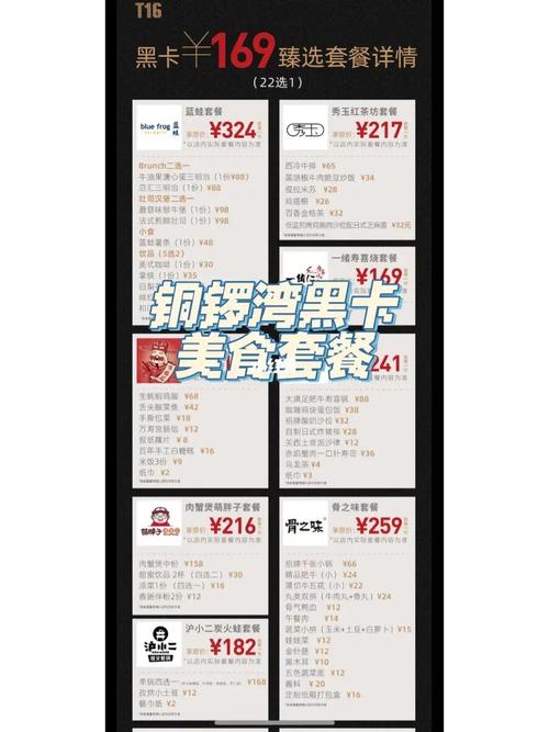 移动黑卡推荐哪个套餐?