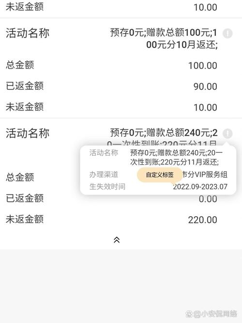 在联通卡如何改套餐?