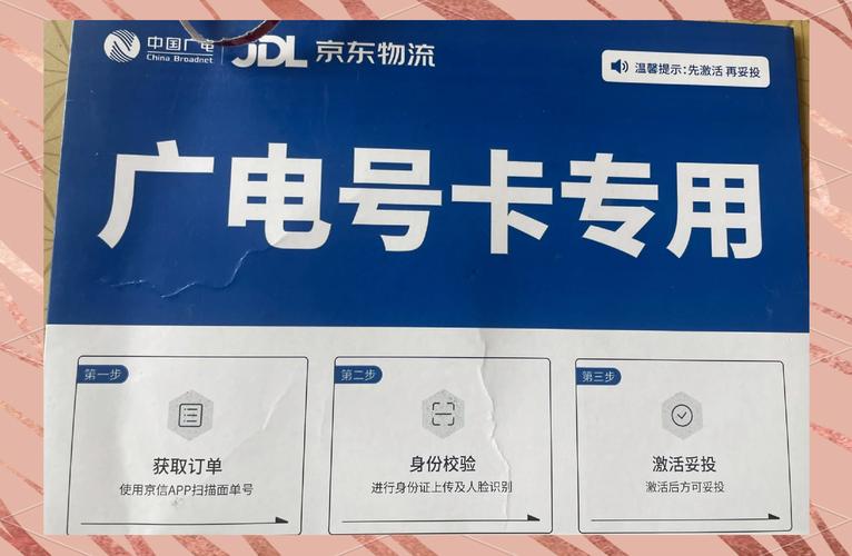 哪些地方推荐用广电卡?