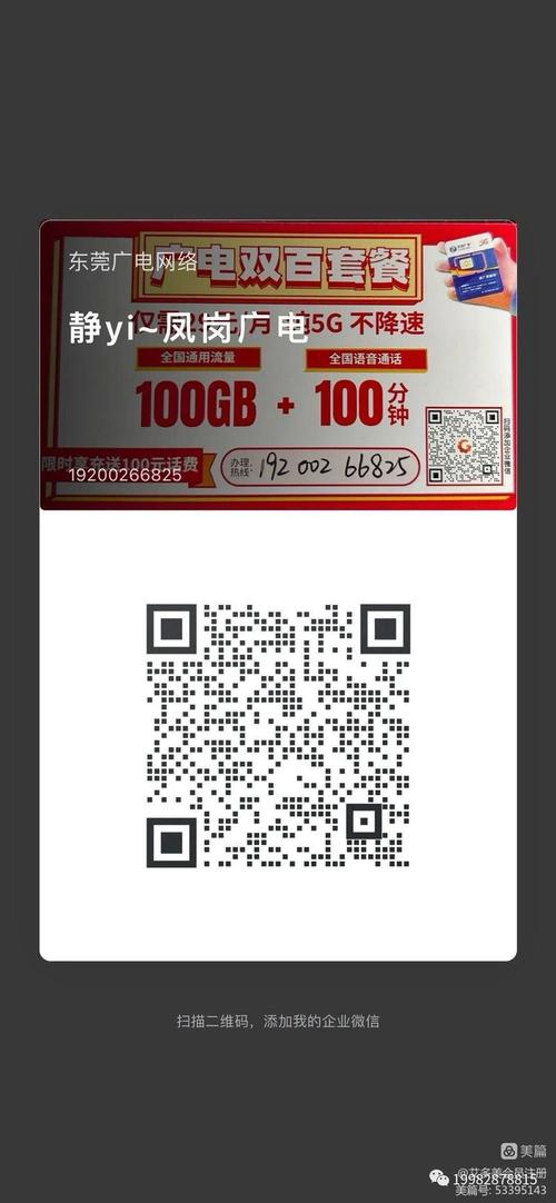 广电青春卡开通方法有哪些?