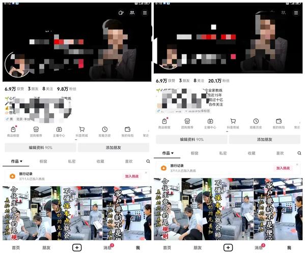千川怎么投流到淘宝?