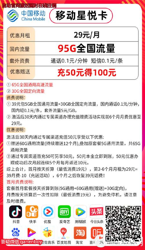 联通卡如何解封省钱套餐?