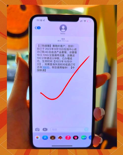 联通卡如何解封省钱套餐?