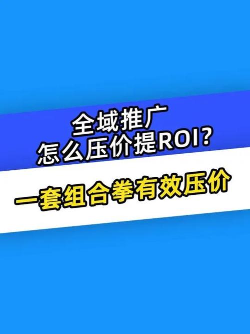 游戏推广怎么投千川？