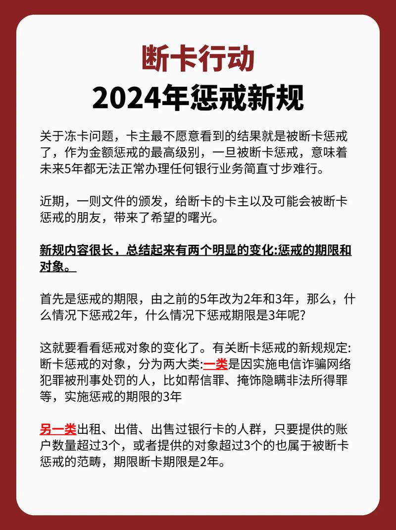 广电断卡行动措施有哪些?