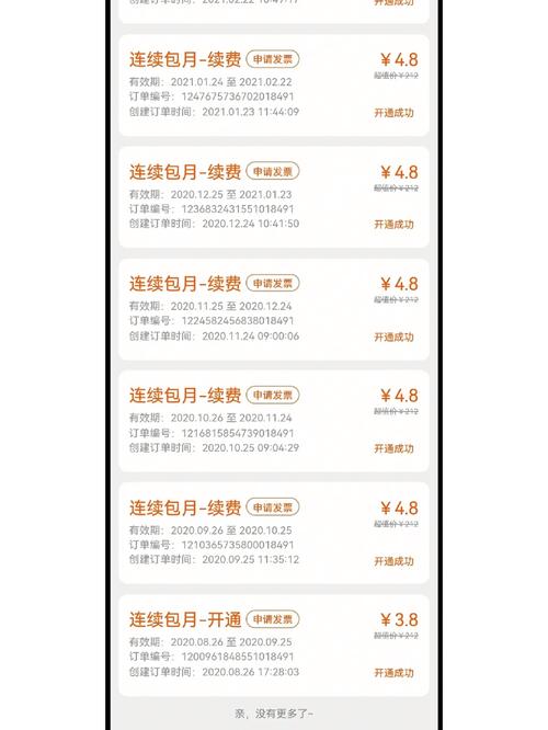 淘宝省钱卡开哪个套餐?