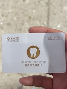 上海健康卡套餐哪个好？