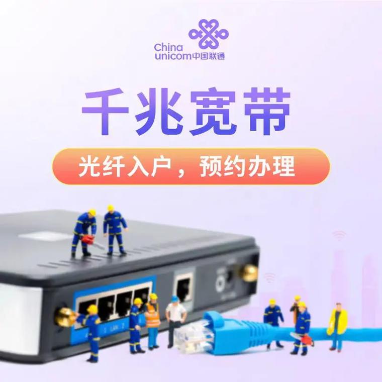 在国外如何买联通卡套餐？
