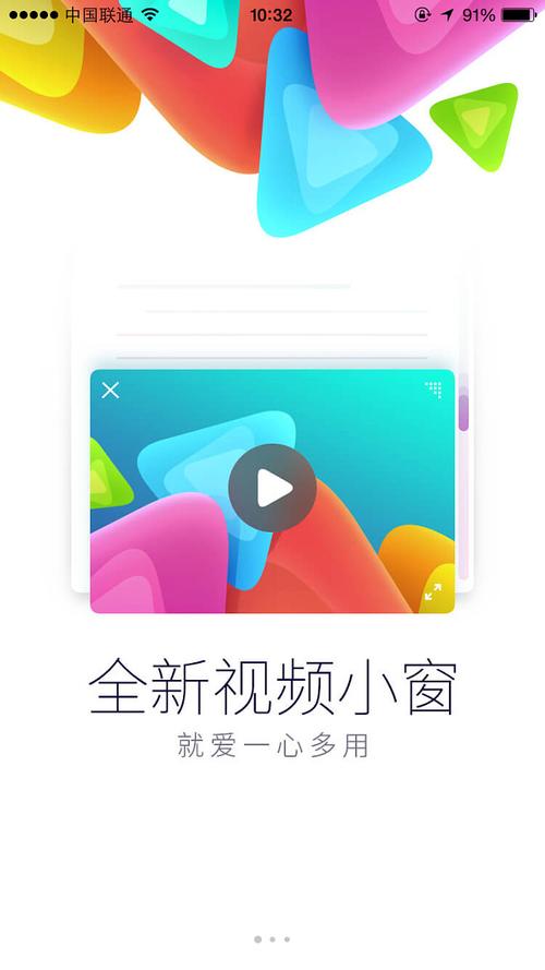 联通卡如何取消uc套餐?