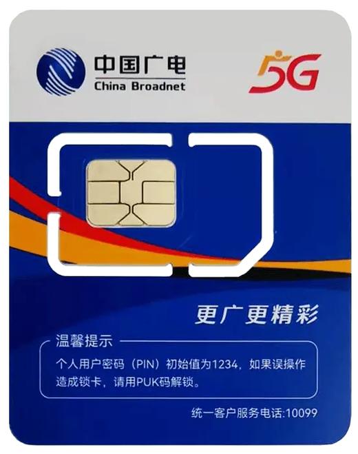 广电卡适用哪些手机型号？