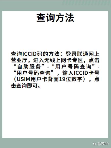 如何查询联通卡号的套餐?