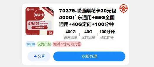 办广电卡骗局有哪些套路?