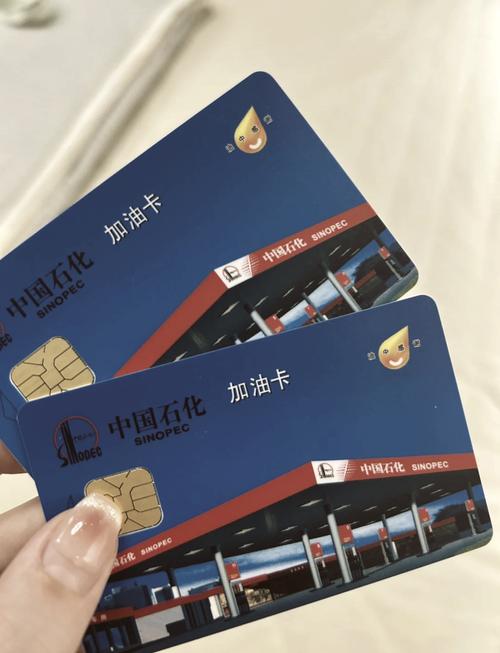 加油卡套餐哪个好？