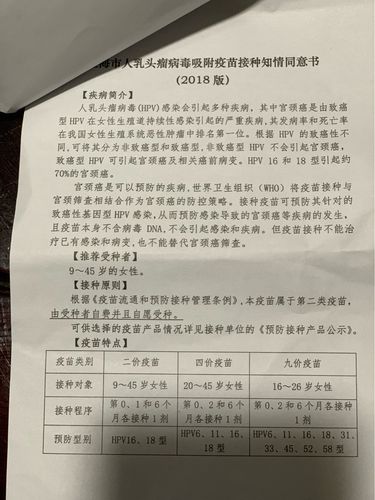 上海健康卡套餐哪个好？