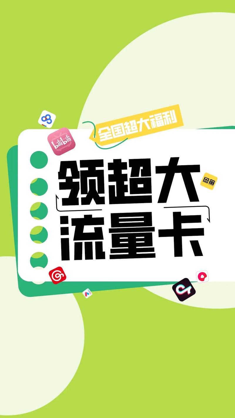 办广电卡骗局有哪些套路?