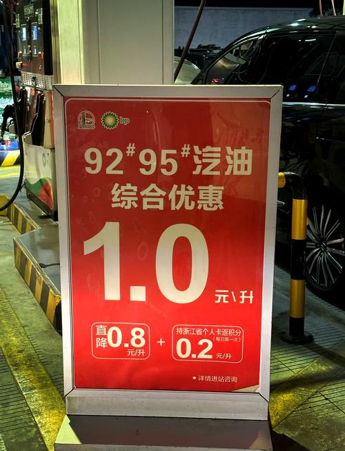 加油卡套餐哪个好？