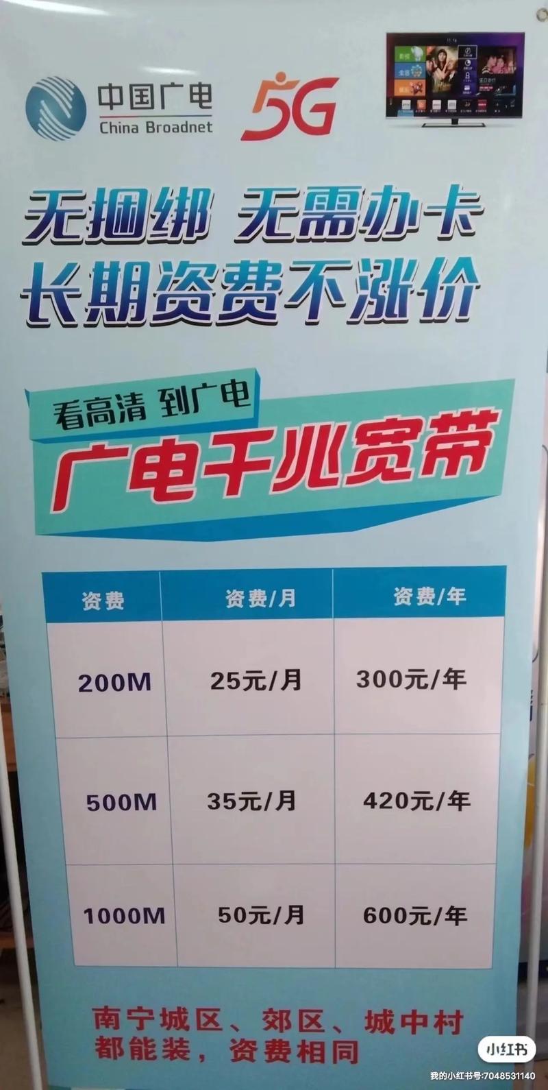 办广电卡骗局有哪些案例?