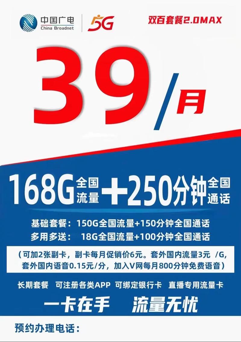 广电卡支持哪些手机网站?