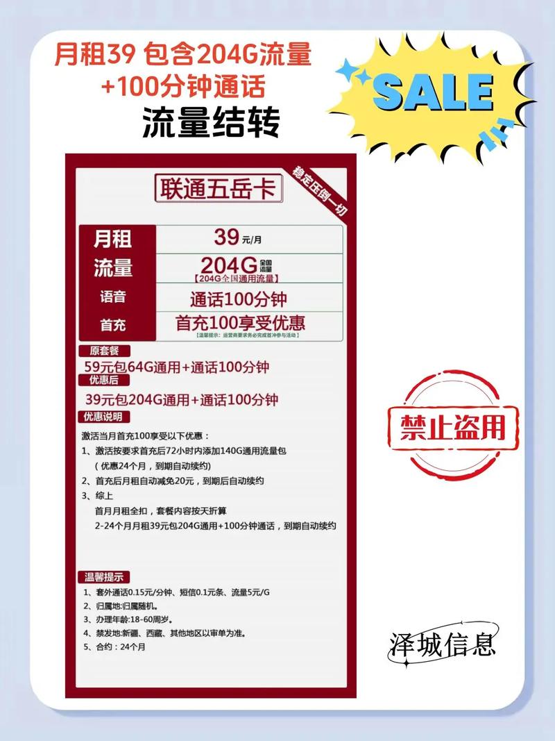 如何改变联通卡的套餐内容?