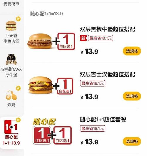 幸运卡买哪个套餐合适?