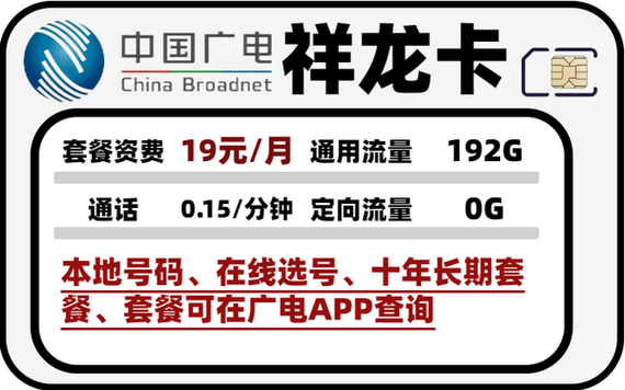 大阪流量卡推荐哪个套餐?
