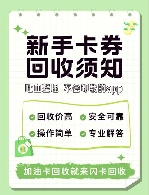 加油卡套餐哪个好？