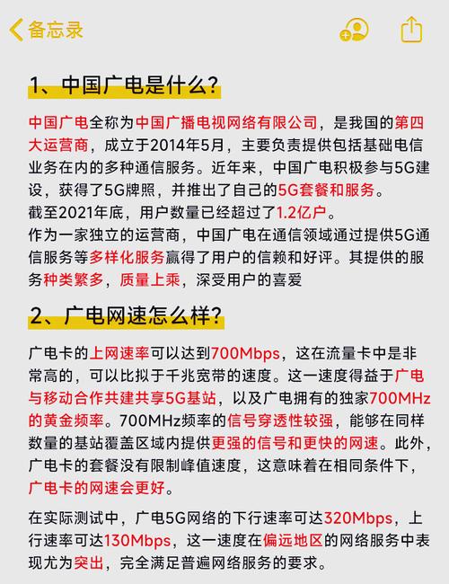 办广电卡骗局有哪些案例?