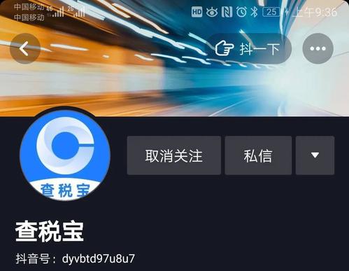 抖音24小时免费下单,dy24小时自助服务平台