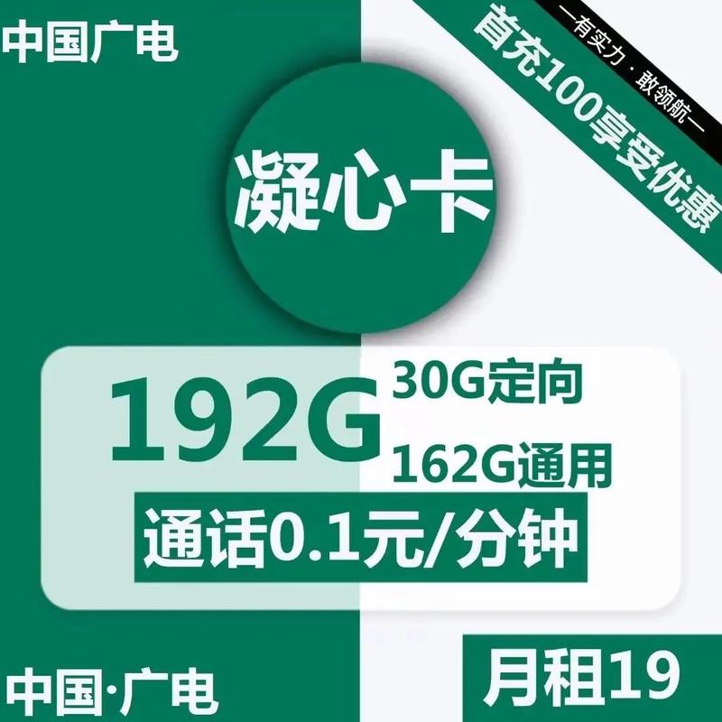 广电卡代理商有哪些？