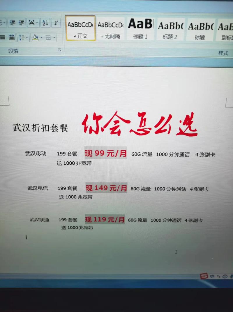 家人如何交宽带费用?