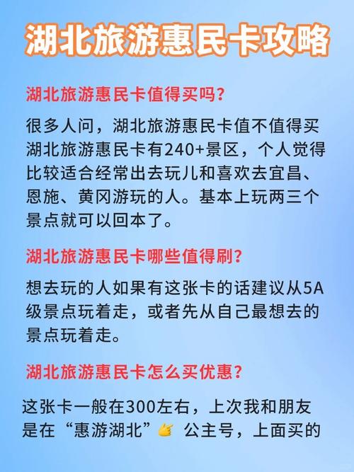 如何查看惠民卡哪个套餐?