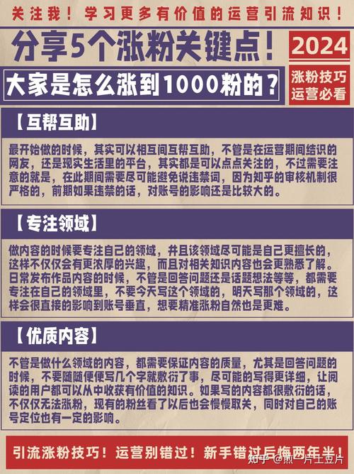 快手买点赞1毛10000赞网站秒到,1元涨1000粉网站