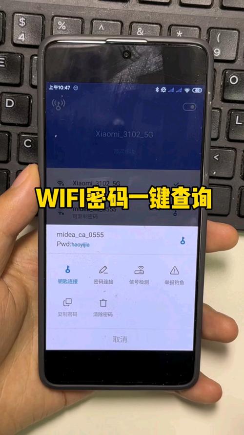 宽带数量如何查询密码?
