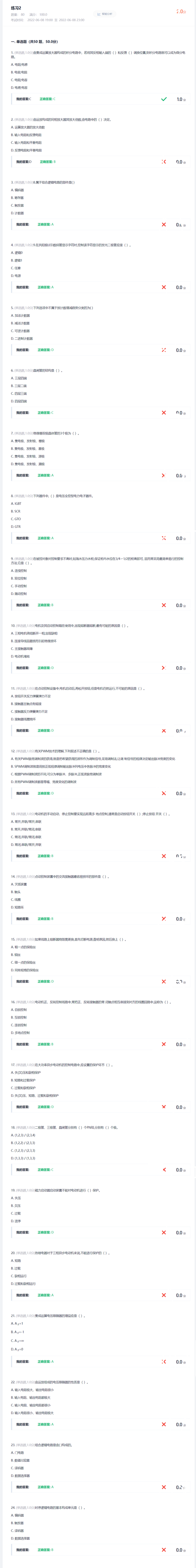 Dy粉丝业务,ks业务软件