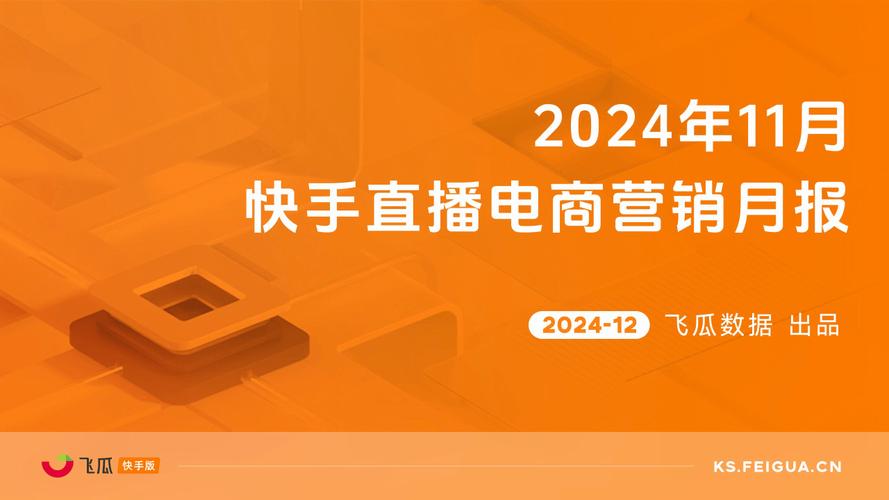 快手双击24小时下单网站蚂蚁,快手双击24小时下单网站微信支付