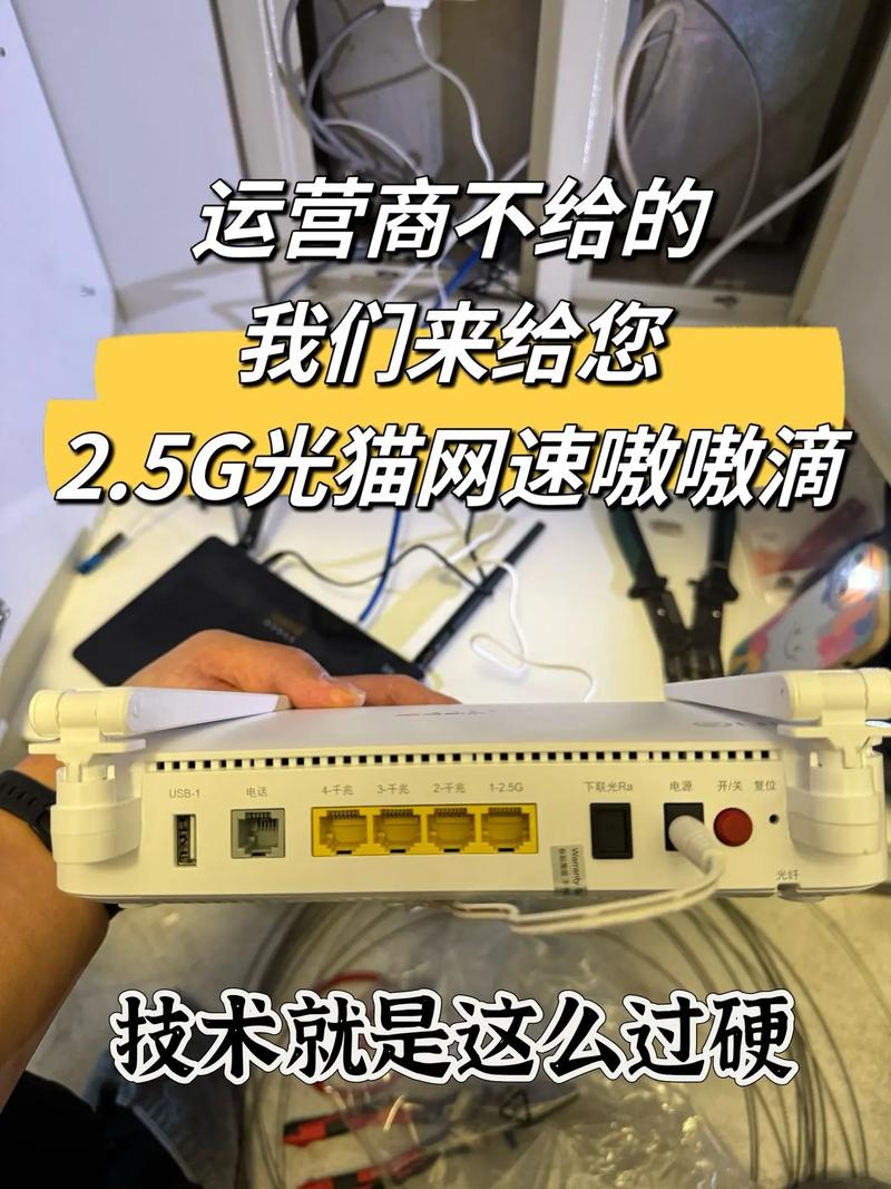 在家里如何测量宽带？