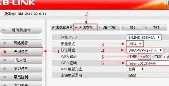 如何重置宽带客户密码？