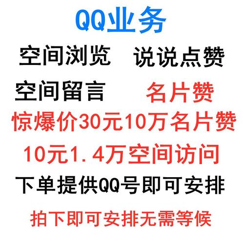 ks业务软件,ks业务自助下单软件最低价