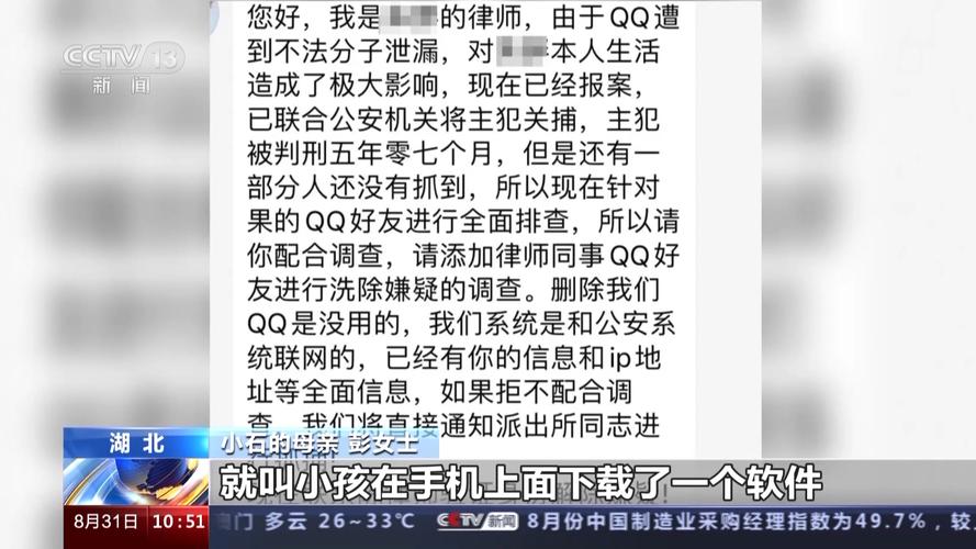 收广电卡骗局套路有哪些?