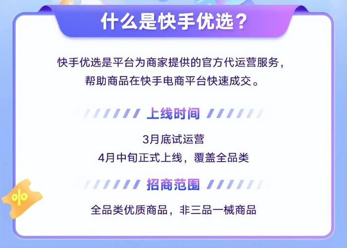 快手24小时低价下单平台,快手24小时业务平台
