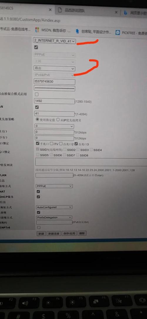 电信如何改宽带密码？