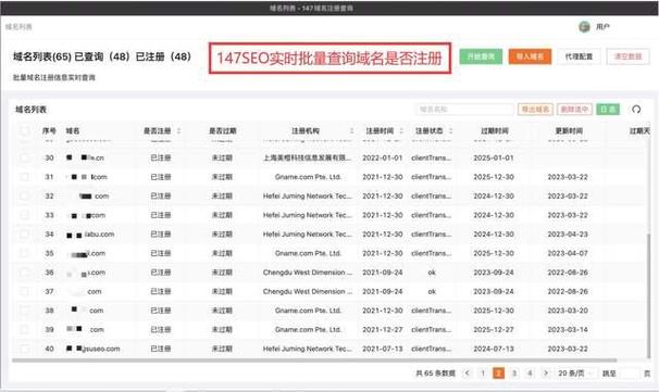 宽带域名如何查询账号?