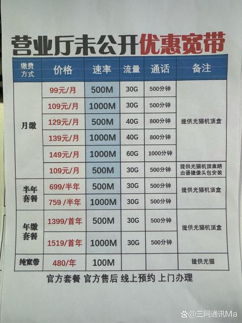 如何查宽带连了多久?